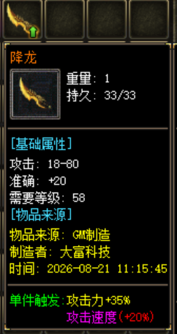 大漠