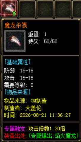 戒指