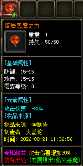 戒指