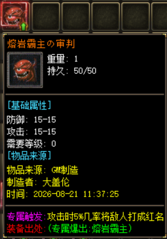 项链
