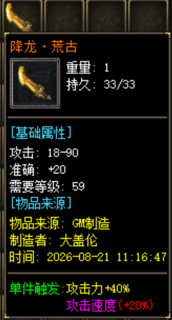 神兵