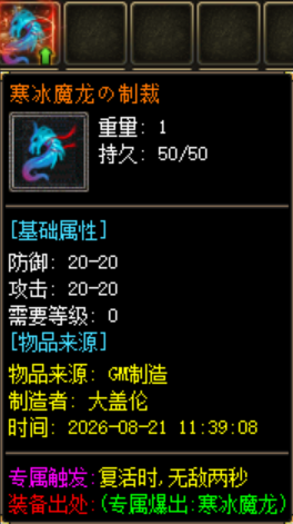 腰带
