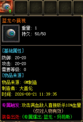 靴子