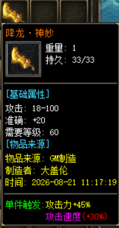 武器