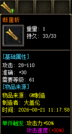 武器