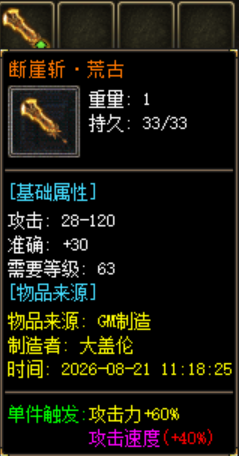 武器