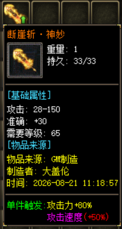 武器